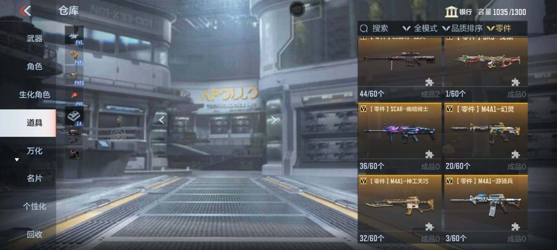 CFMEY368046枪战王者账号详情图57 CFMEY368046枪战王者账号详情图57