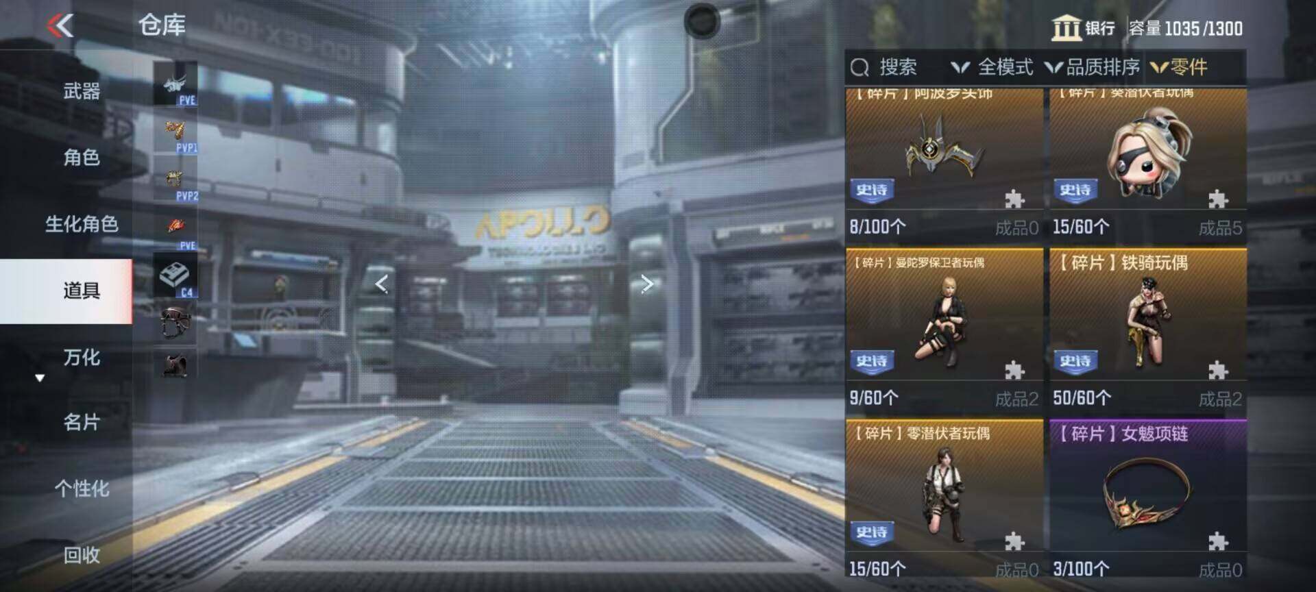 CFMEY368046枪战王者账号详情图60 CFMEY368046枪战王者账号详情图60