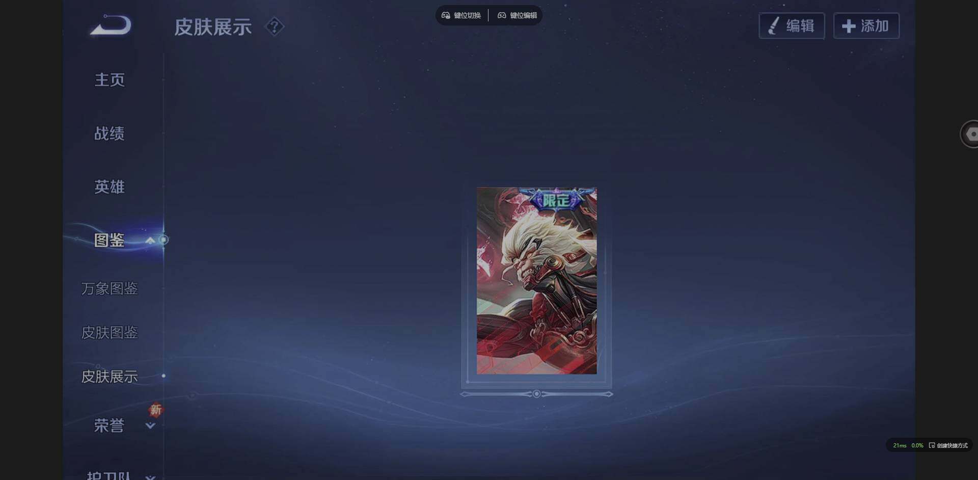 WZCMW3358077王者荣耀账号详情图4