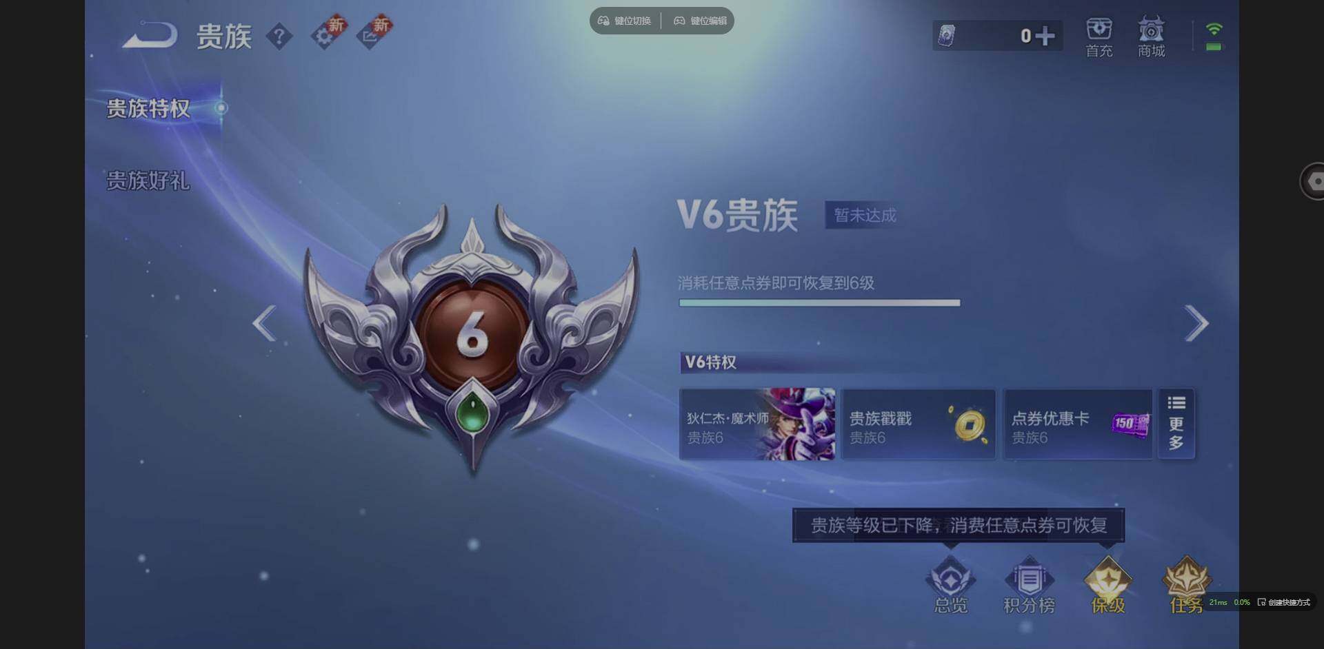 WZCMW3358077王者荣耀账号详情图13