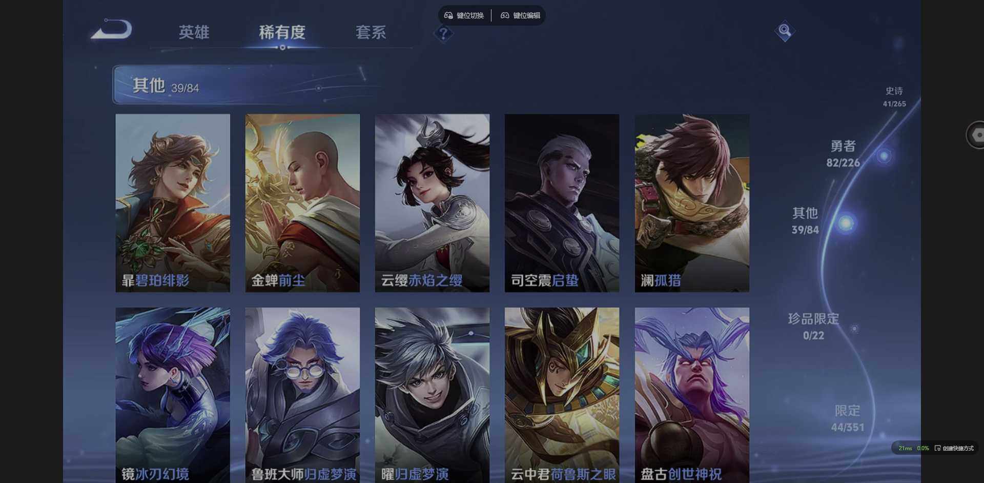 WZCMW3358077王者荣耀账号详情图8