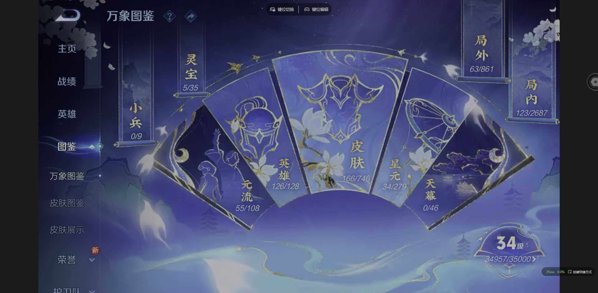 WZCMW3358077王者荣耀账号详情图2