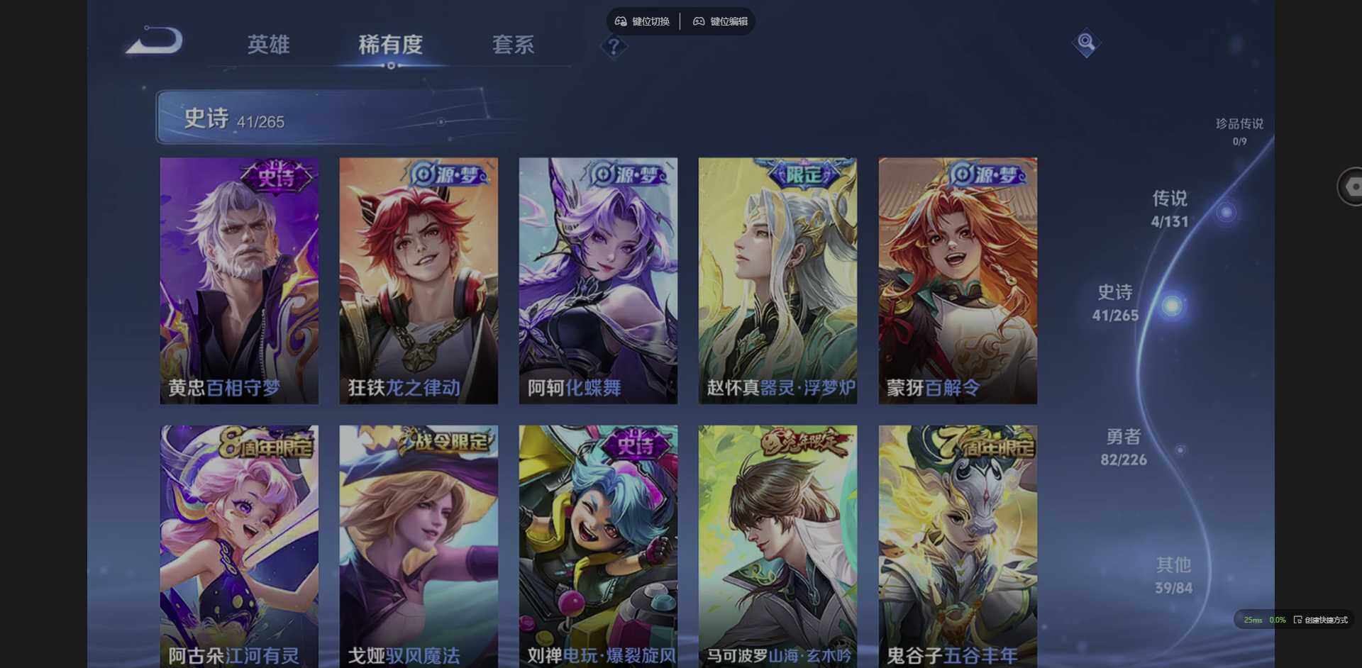 WZCMW3358077王者荣耀账号详情图10