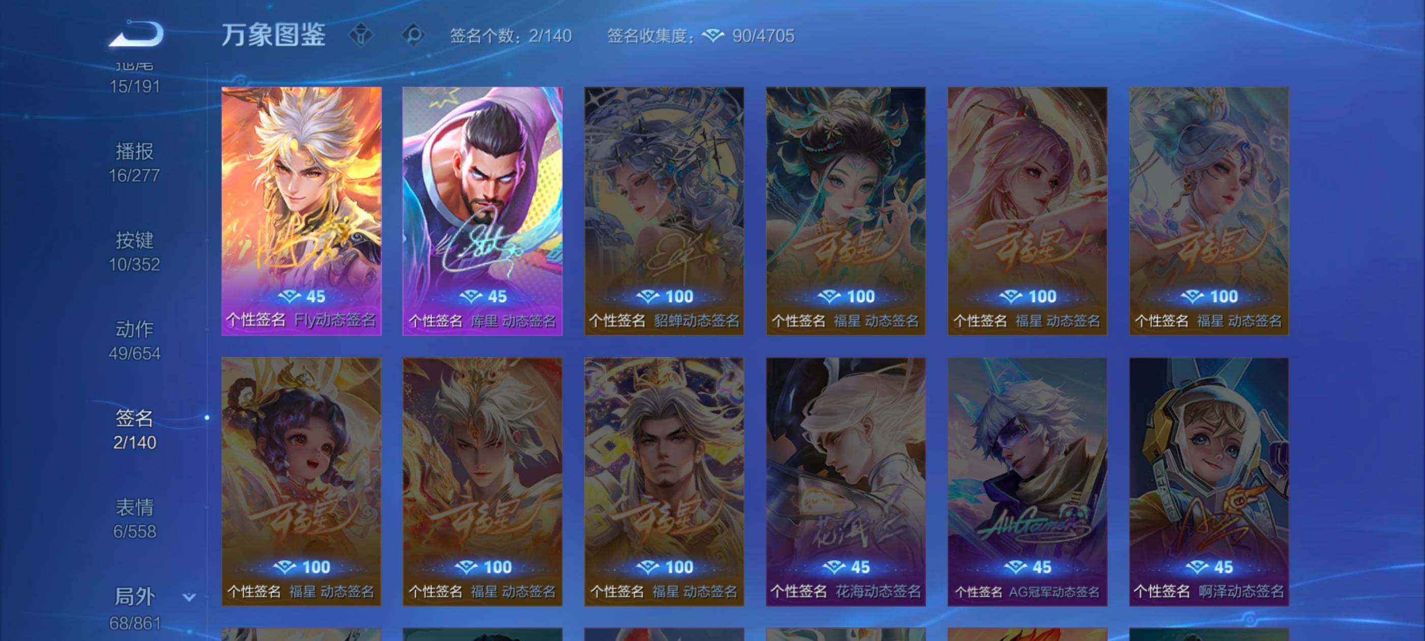 WZCMW3357341王者荣耀账号详情图14