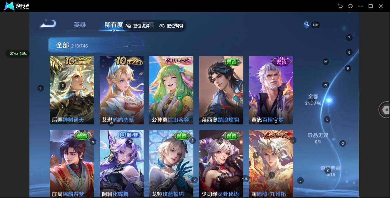 WZQM3356396王者荣耀账号详情图8