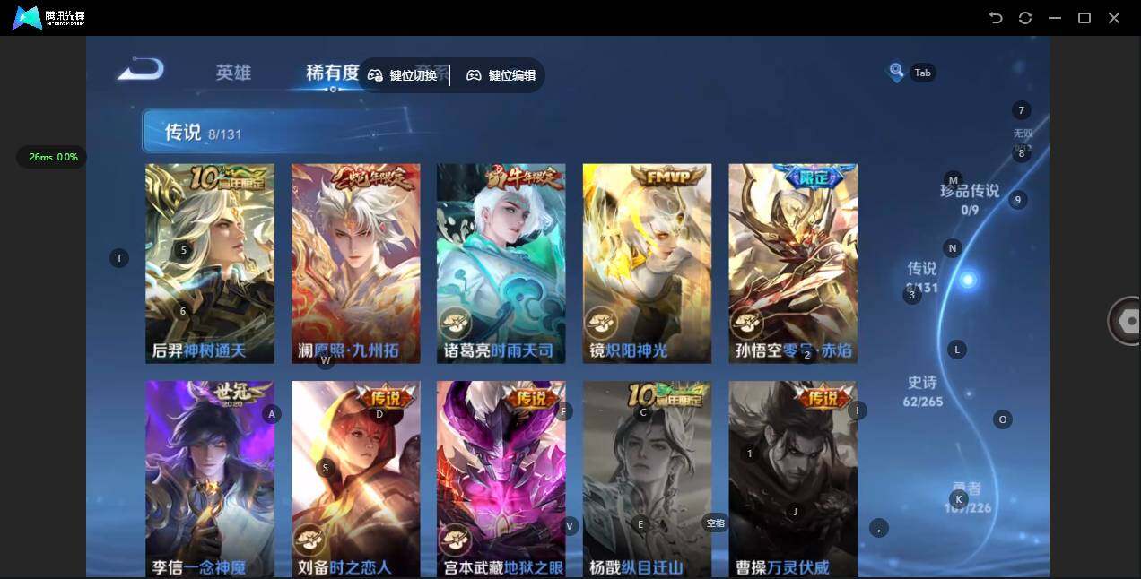 WZQM3356396王者荣耀账号详情图7