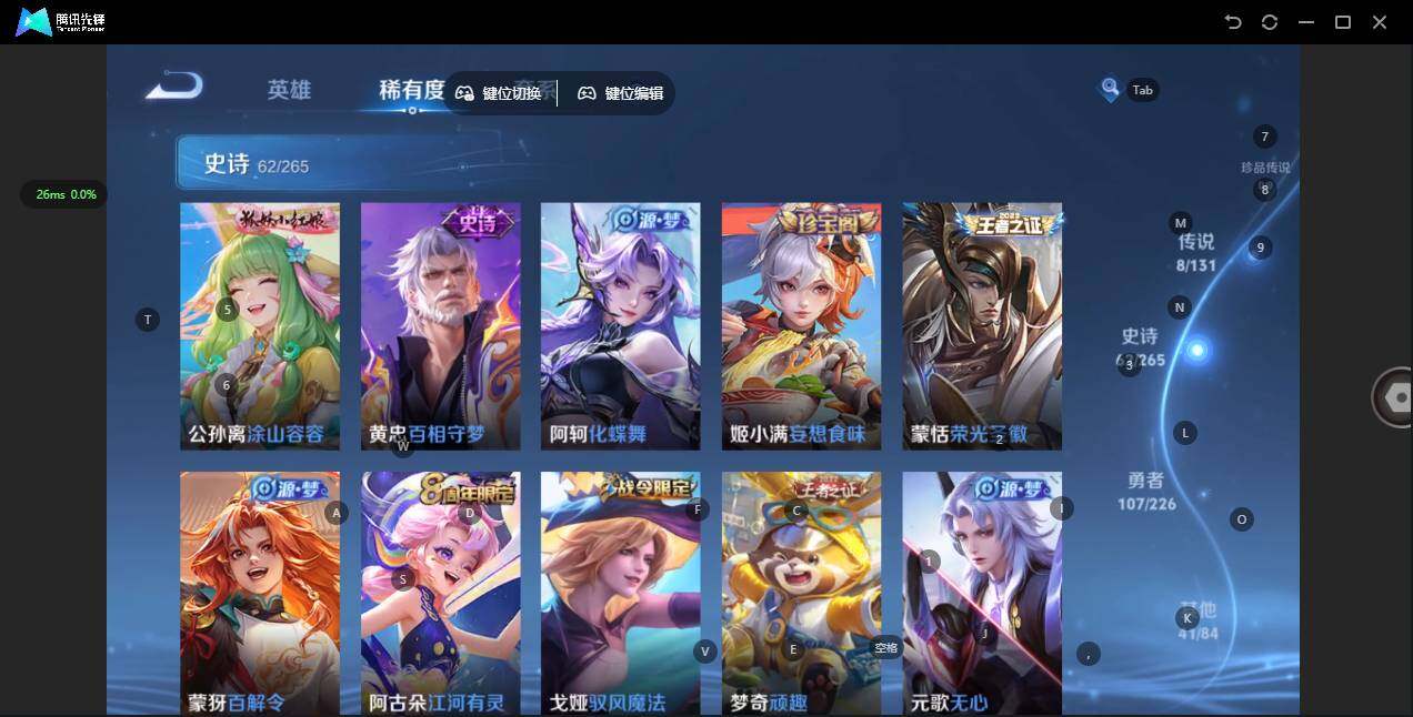 WZQM3356396王者荣耀账号详情图9