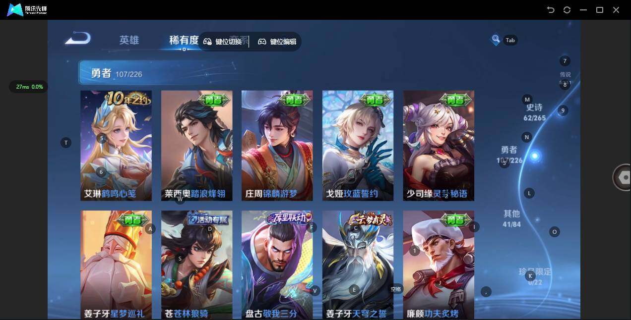 WZQM3356396王者荣耀账号详情图10