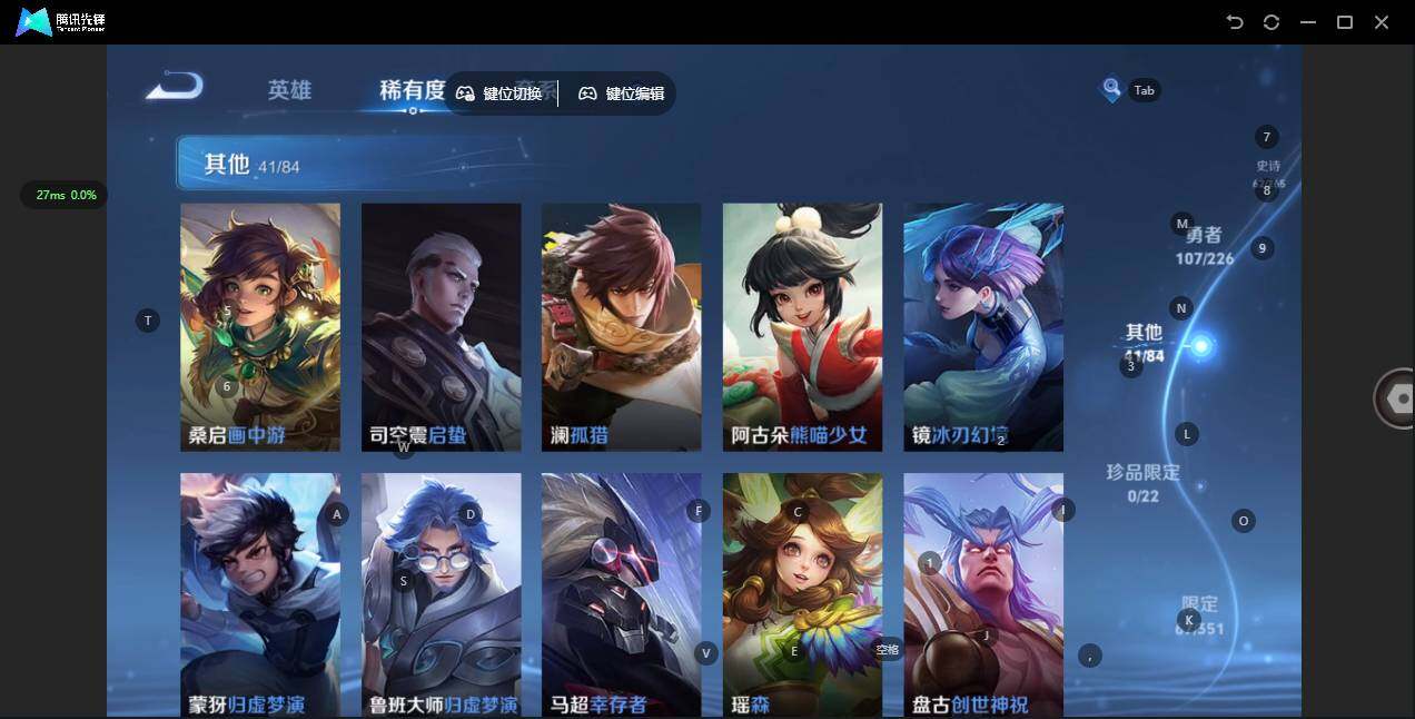 WZQM3356396王者荣耀账号详情图11