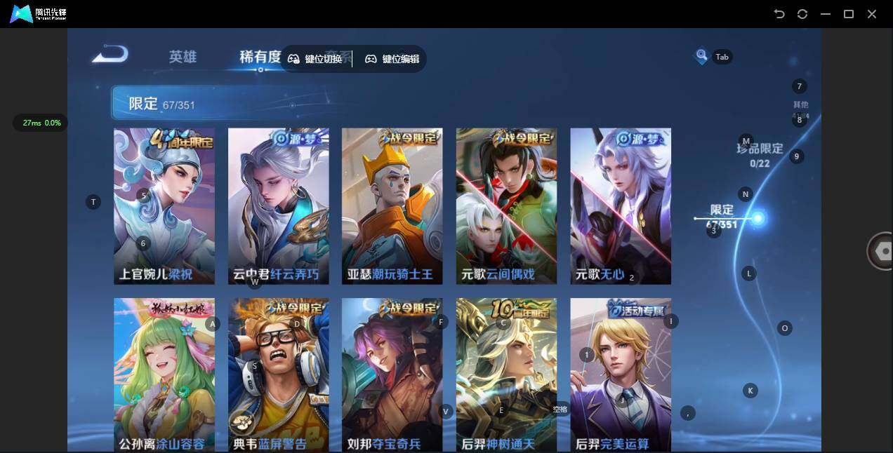 WZQM3356396王者荣耀账号详情图12