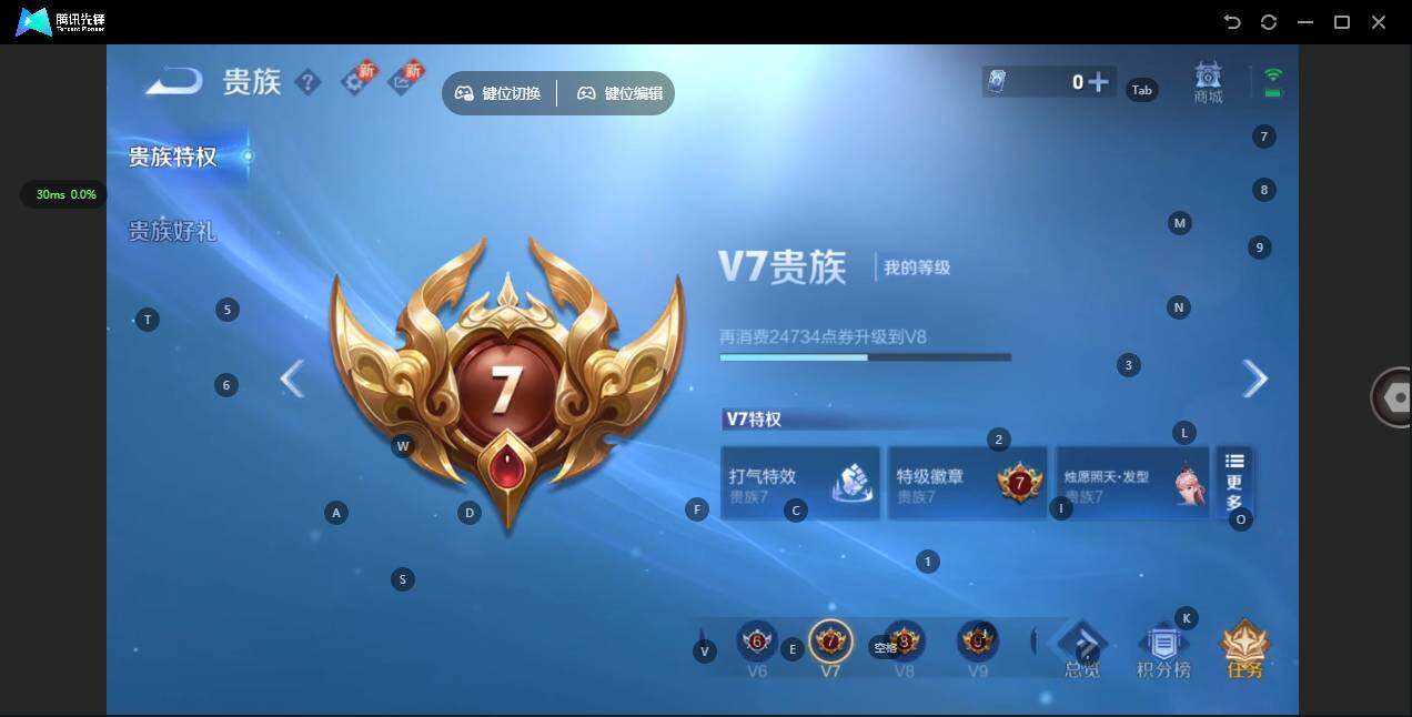 WZQM3356396王者荣耀账号详情图13