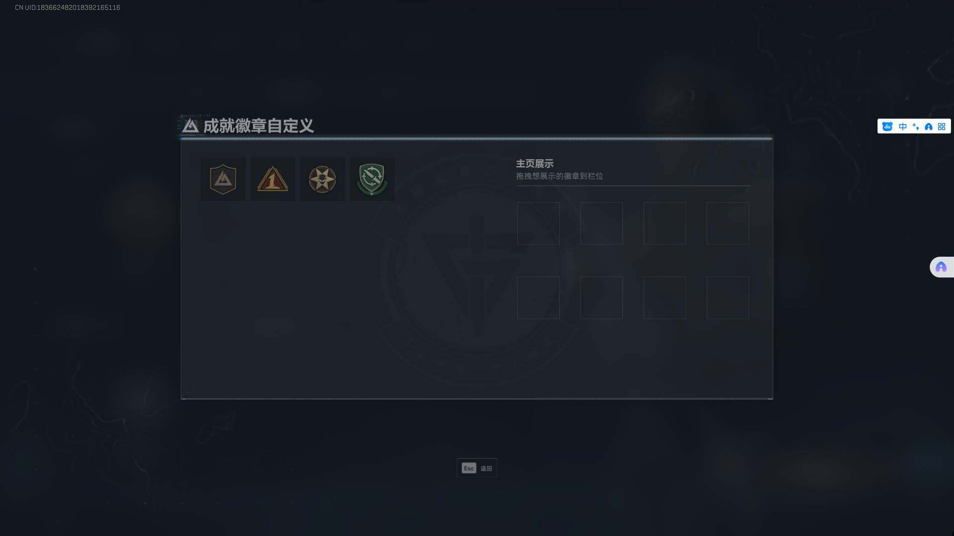 SJZQM356446三角洲行动账号详情图5