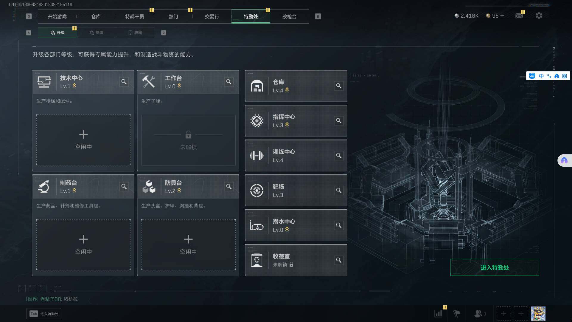 SJZQM356446三角洲行动账号详情图6