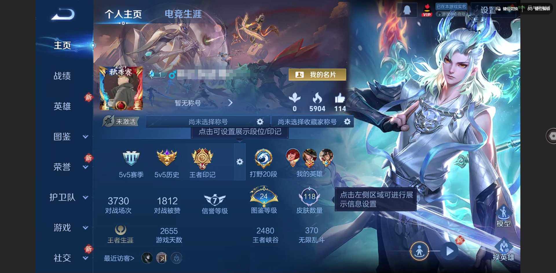 王者荣耀账号安卓QQ117英雄-118皮肤-[]实名: 可修改 贵族等级: V3 英雄数: 117 皮肤数: 118 传说皮: 黄金射手座 限定皮: 遇见飞天,李小龙,梁祝,猪悟能,五谷丰年