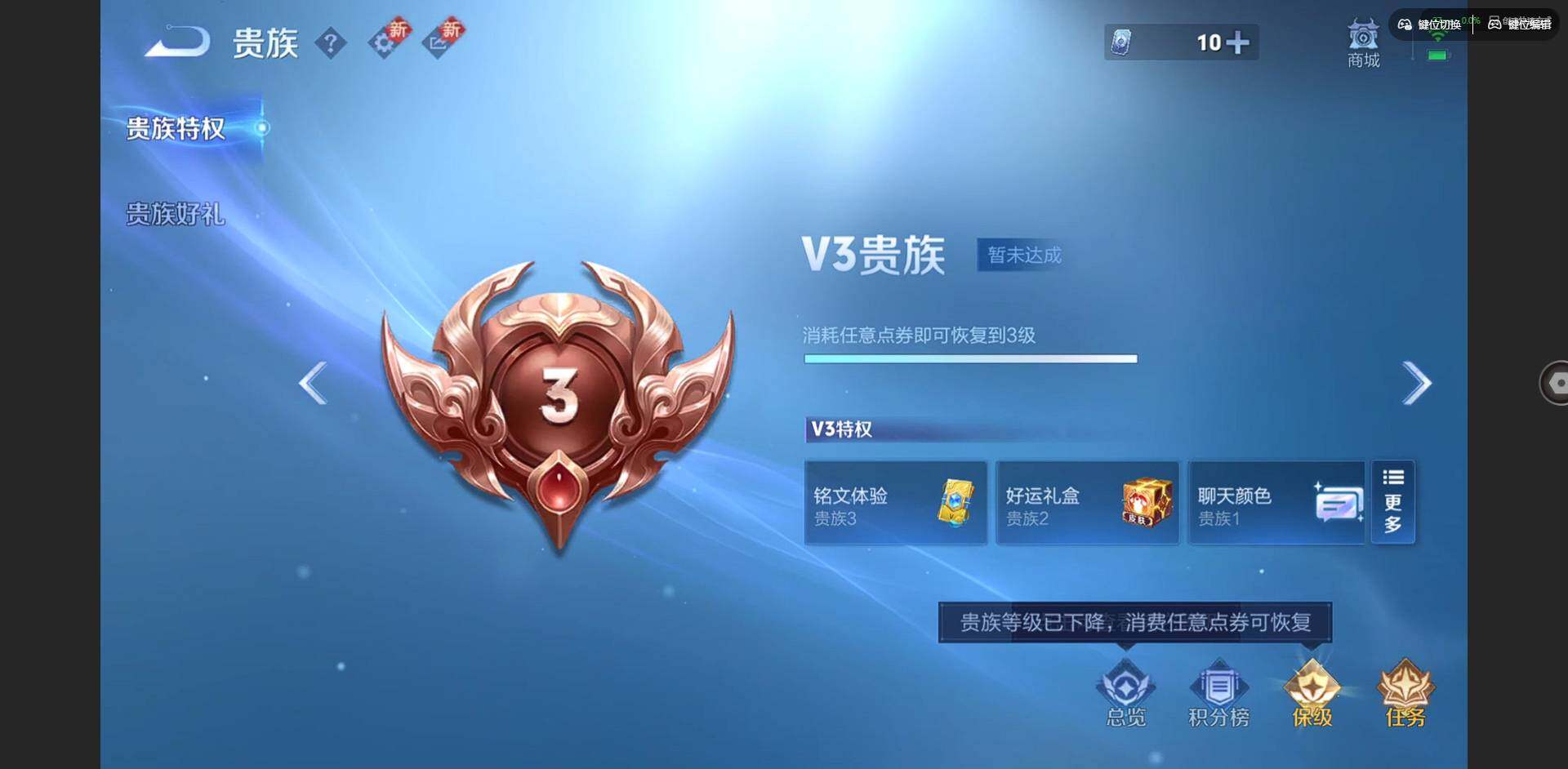 WZCMW3356402王者荣耀账号详情图10 WZCMW3356402王者荣耀账号详情图10