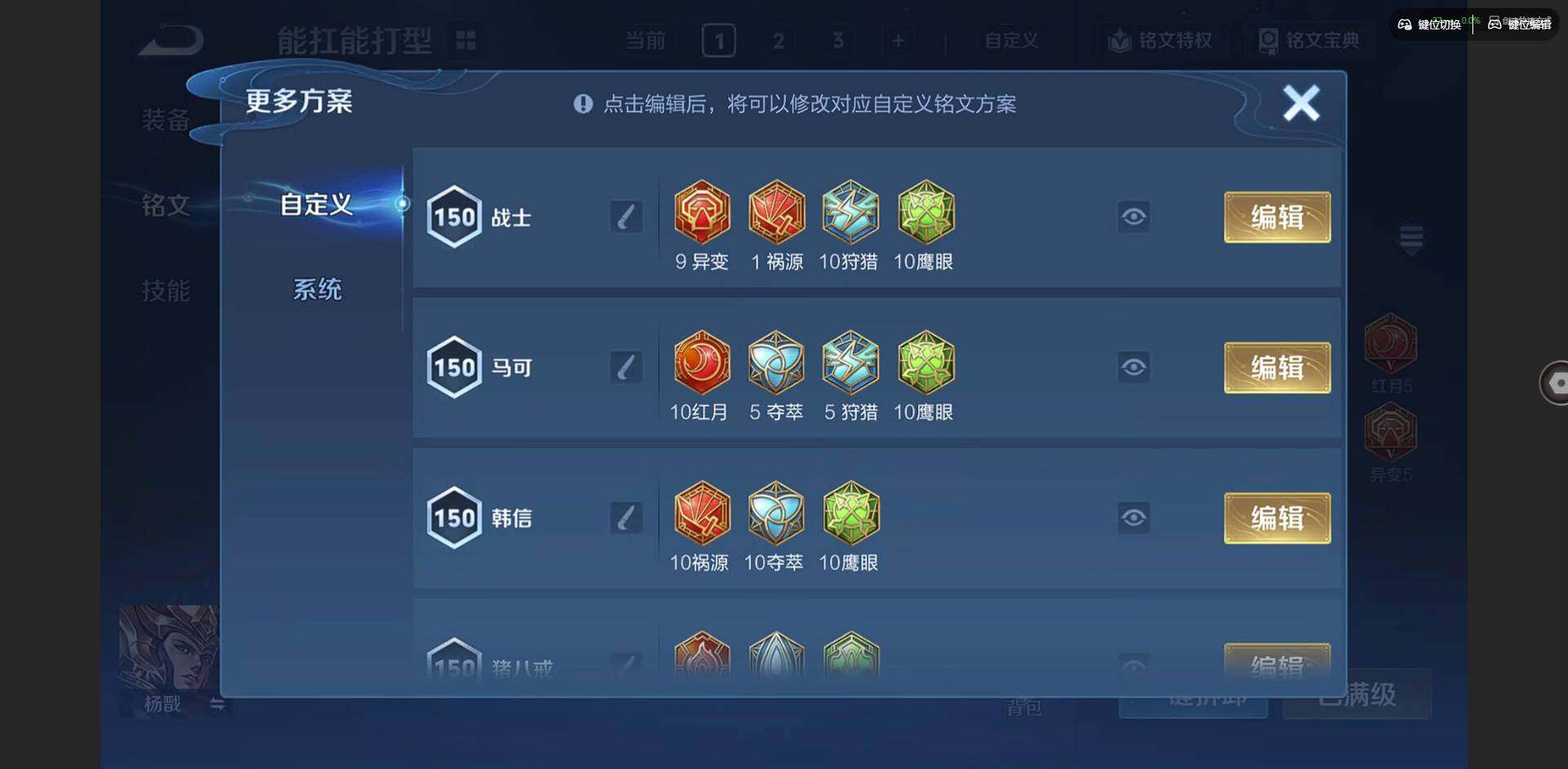 WZCMW3356402王者荣耀账号详情图11 WZCMW3356402王者荣耀账号详情图11