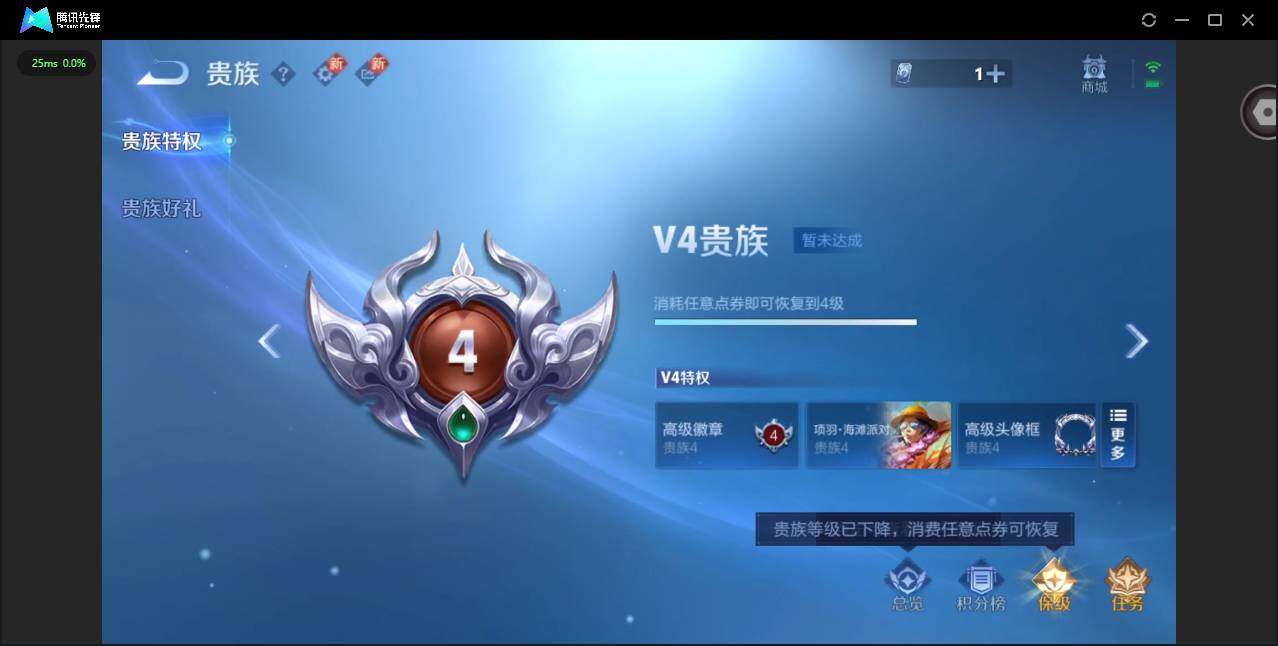 WZCMW3356421王者荣耀账号详情图15 WZCMW3356421王者荣耀账号详情图15