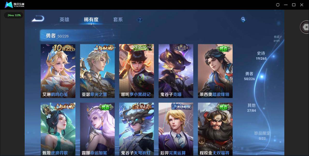 WZCMW3356421王者荣耀账号详情图12 WZCMW3356421王者荣耀账号详情图12