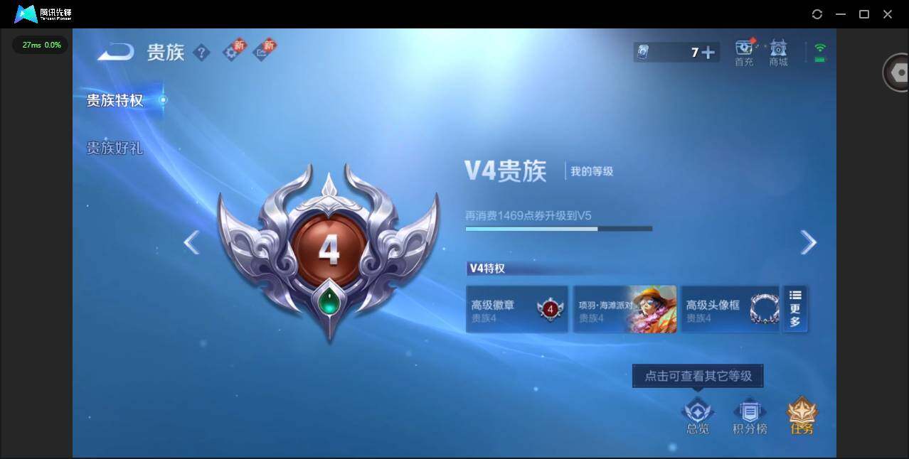 WZCMW3356424王者荣耀账号详情图14