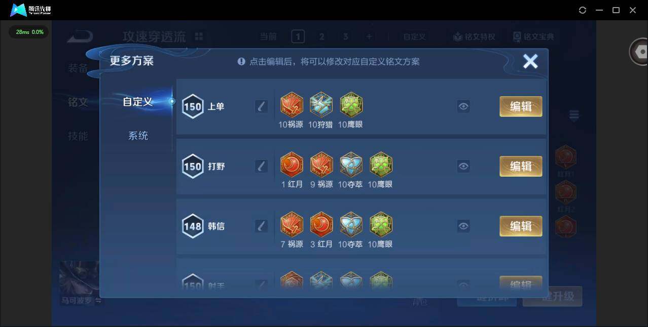 WZCMW3356424王者荣耀账号详情图12