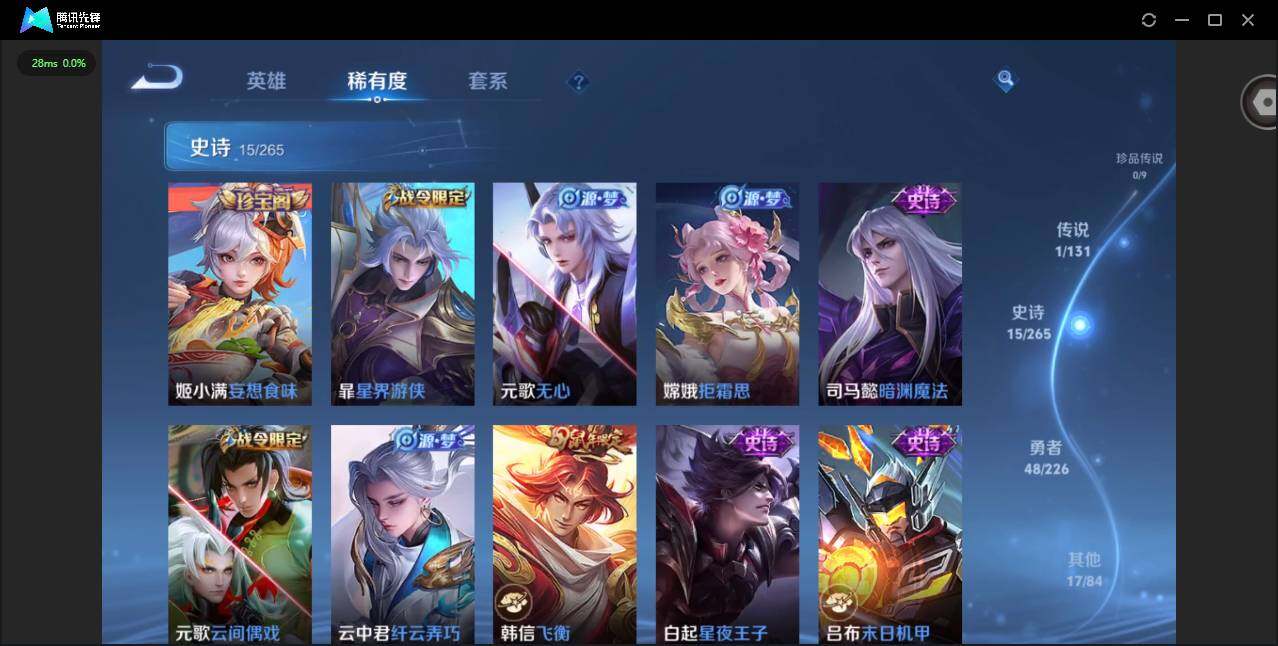 WZCMW3356424王者荣耀账号详情图11