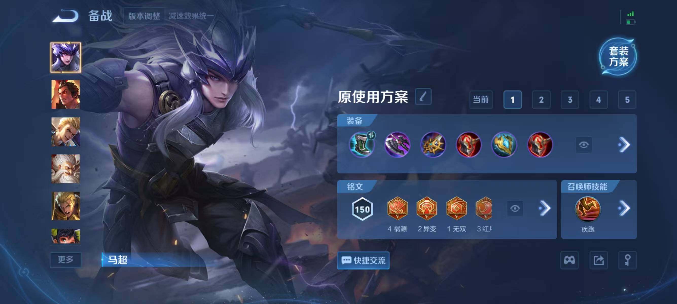 WZJZ3364410王者荣耀账号详情图14