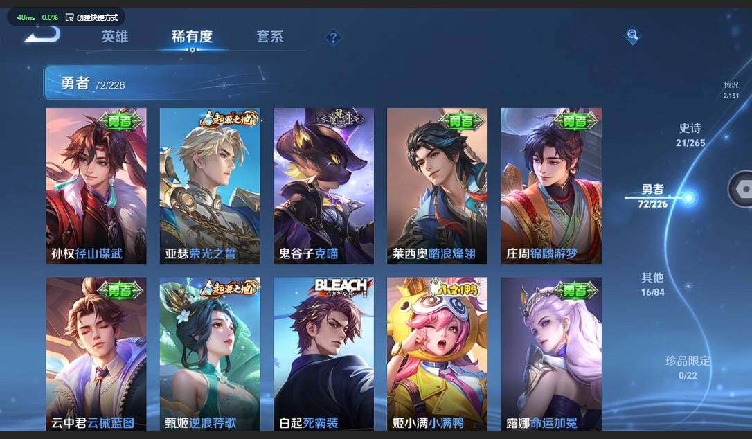 WZCMW3356432王者荣耀账号详情图8 WZCMW3356432王者荣耀账号详情图8