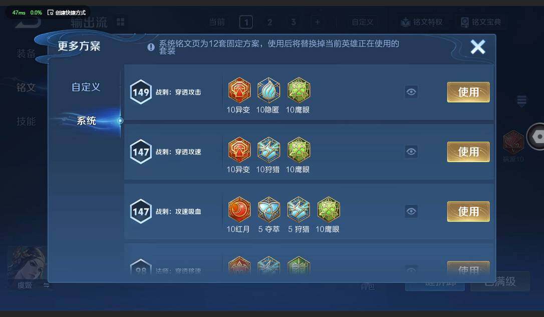 WZCMW3356432王者荣耀账号详情图14 WZCMW3356432王者荣耀账号详情图14