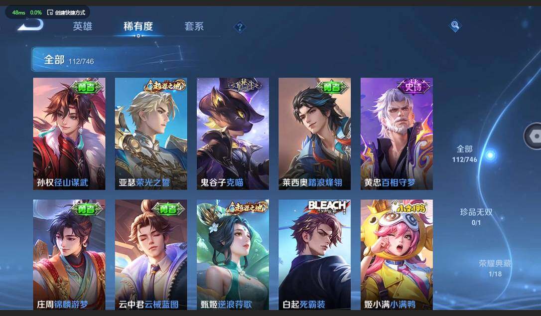 WZCMW3356432王者荣耀账号详情图10 WZCMW3356432王者荣耀账号详情图10