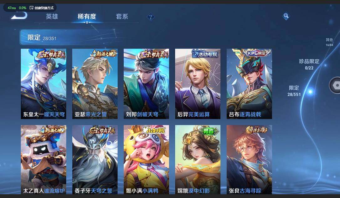 WZCMW3356432王者荣耀账号详情图11 WZCMW3356432王者荣耀账号详情图11