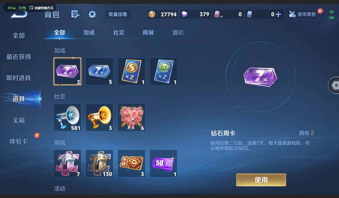 WZCMW3356432王者荣耀账号详情图15 WZCMW3356432王者荣耀账号详情图15