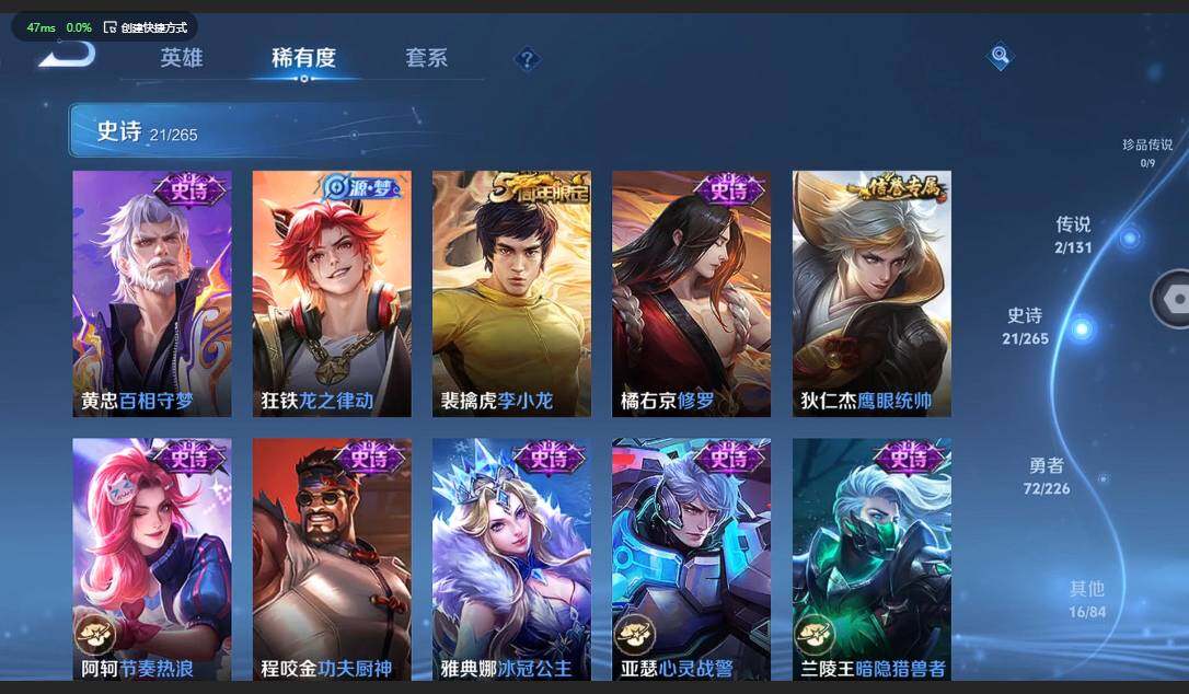 WZCMW3356432王者荣耀账号详情图12 WZCMW3356432王者荣耀账号详情图12