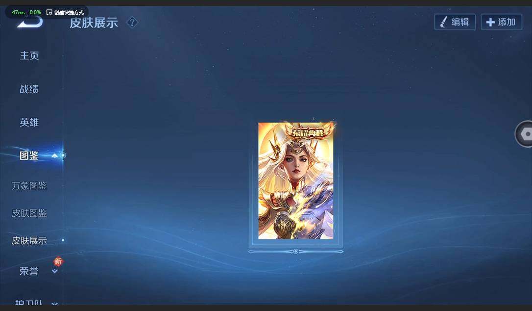 WZCMW3356432王者荣耀账号详情图4 WZCMW3356432王者荣耀账号详情图4