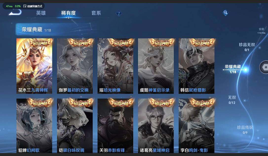 WZCMW3356432王者荣耀账号详情图6 WZCMW3356432王者荣耀账号详情图6