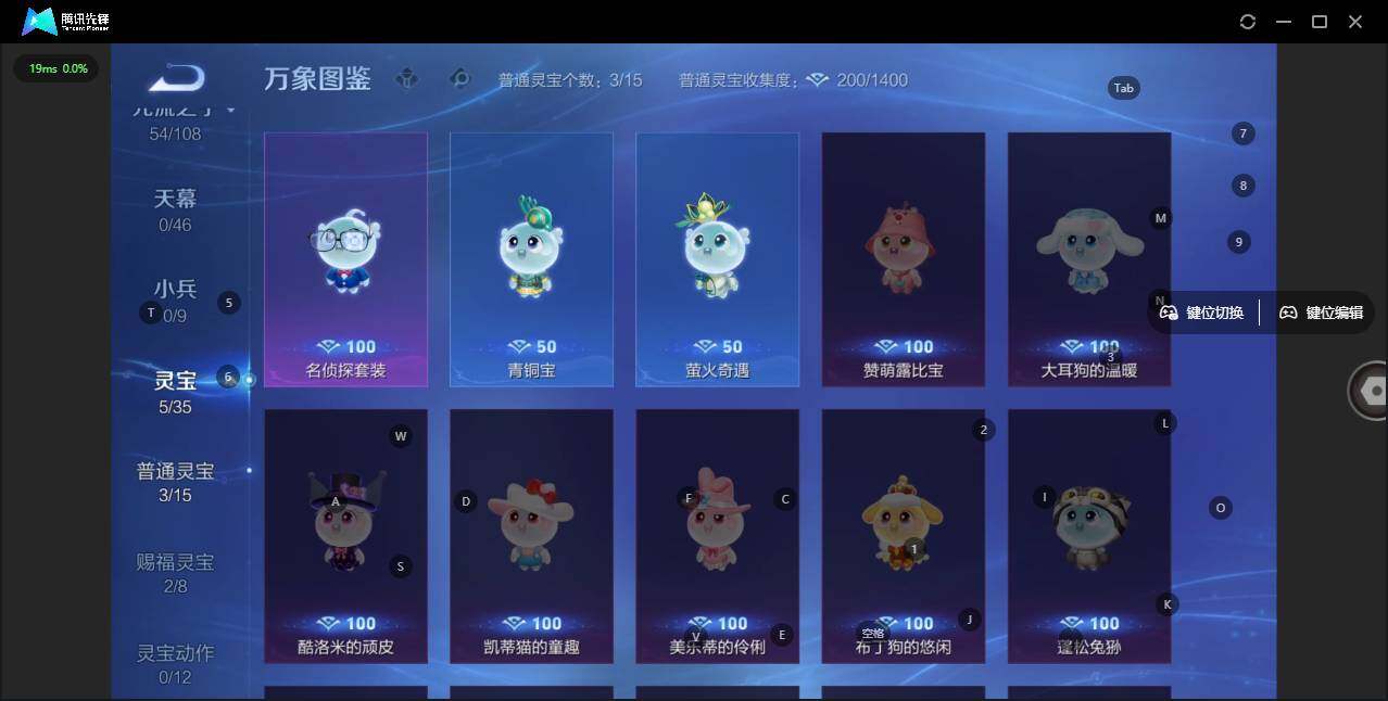 WZLX3358758王者荣耀账号详情图10 WZLX3358758王者荣耀账号详情图10