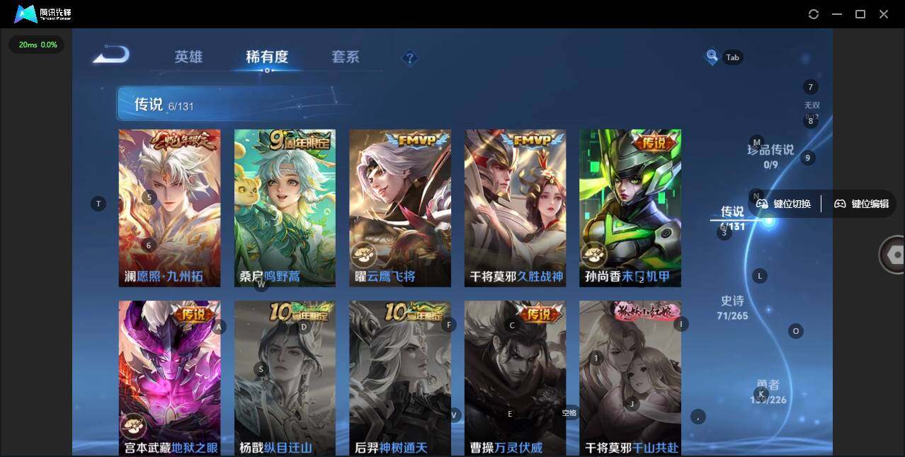 WZLX3358758王者荣耀账号详情图12 WZLX3358758王者荣耀账号详情图12