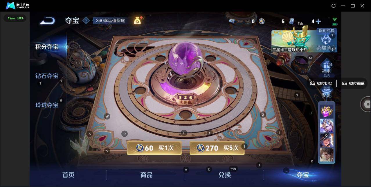 WZLX3358758王者荣耀账号详情图13 WZLX3358758王者荣耀账号详情图13