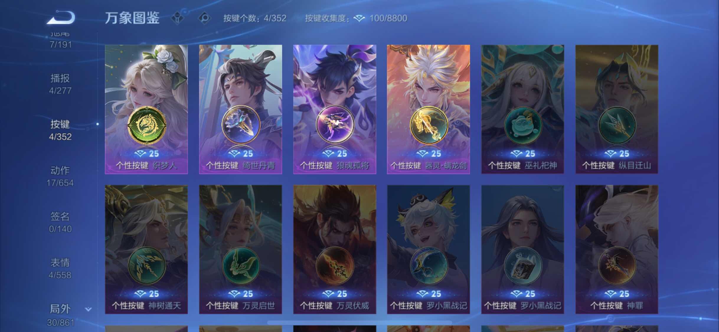 WZCMW3356734王者荣耀账号详情图11