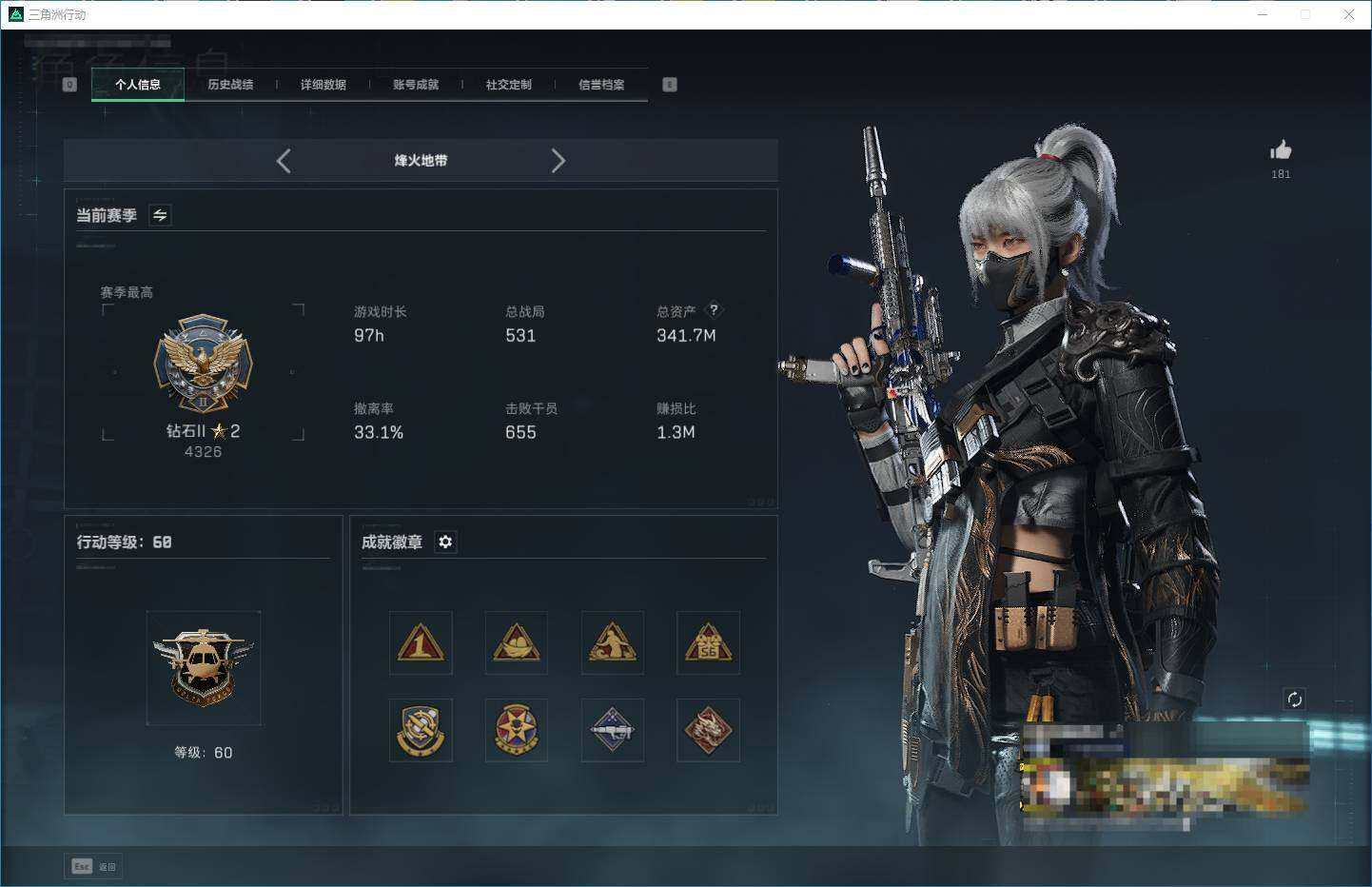 SJZEY356176三角洲行动账号详情图10