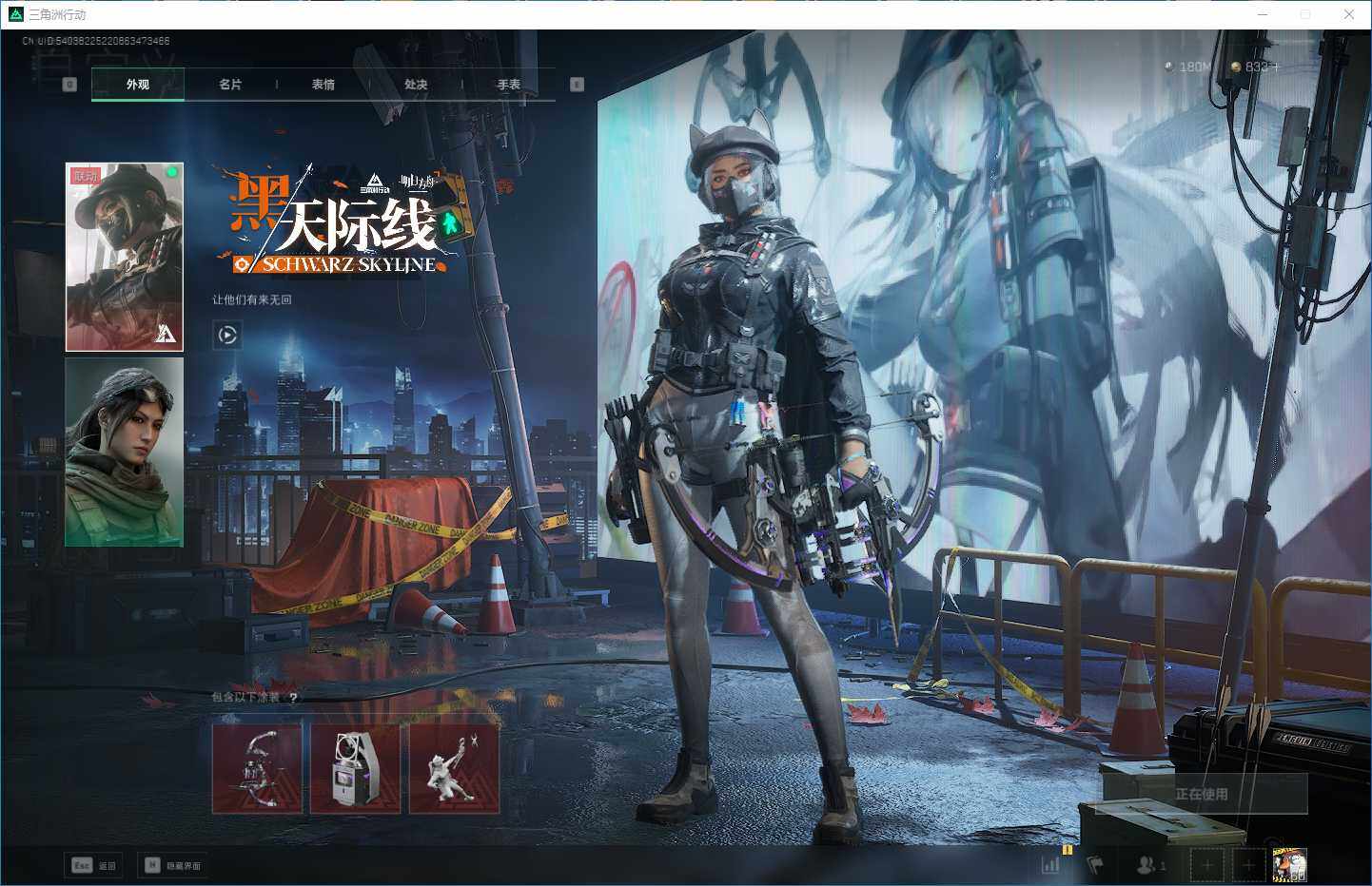 SJZEY356176三角洲行动账号详情图16