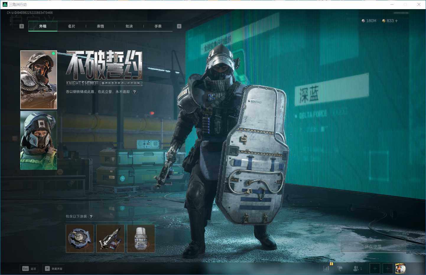 SJZEY356176三角洲行动账号详情图17