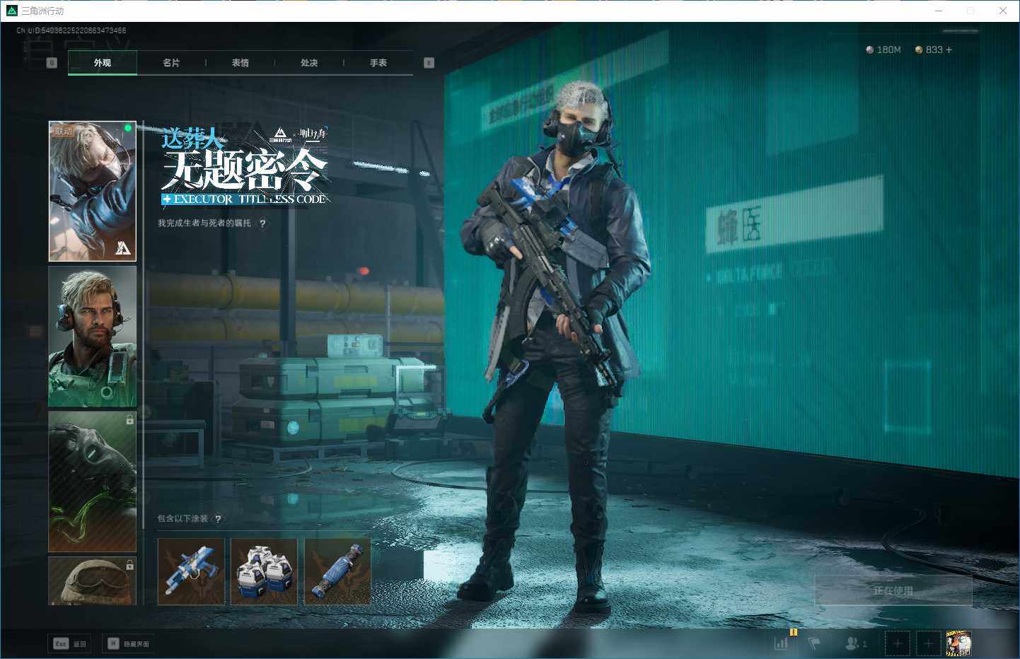 SJZEY356176三角洲行动账号详情图22