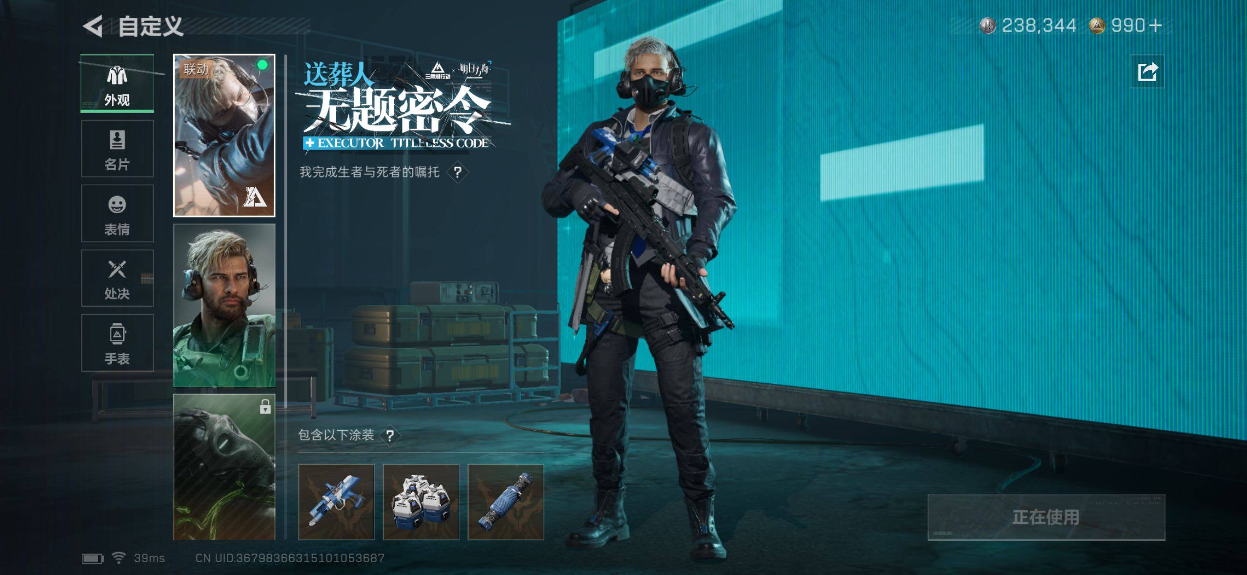 SJZQM360400三角洲行动账号详情图15 SJZQM360400三角洲行动账号详情图15