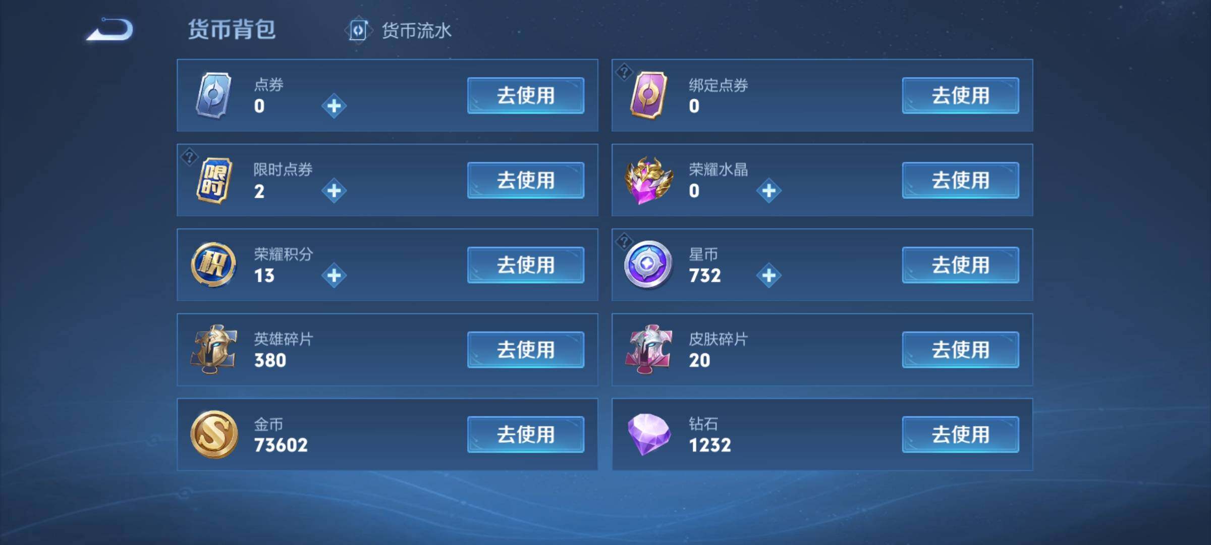 WZCMW3356413王者荣耀账号详情图17 WZCMW3356413王者荣耀账号详情图17