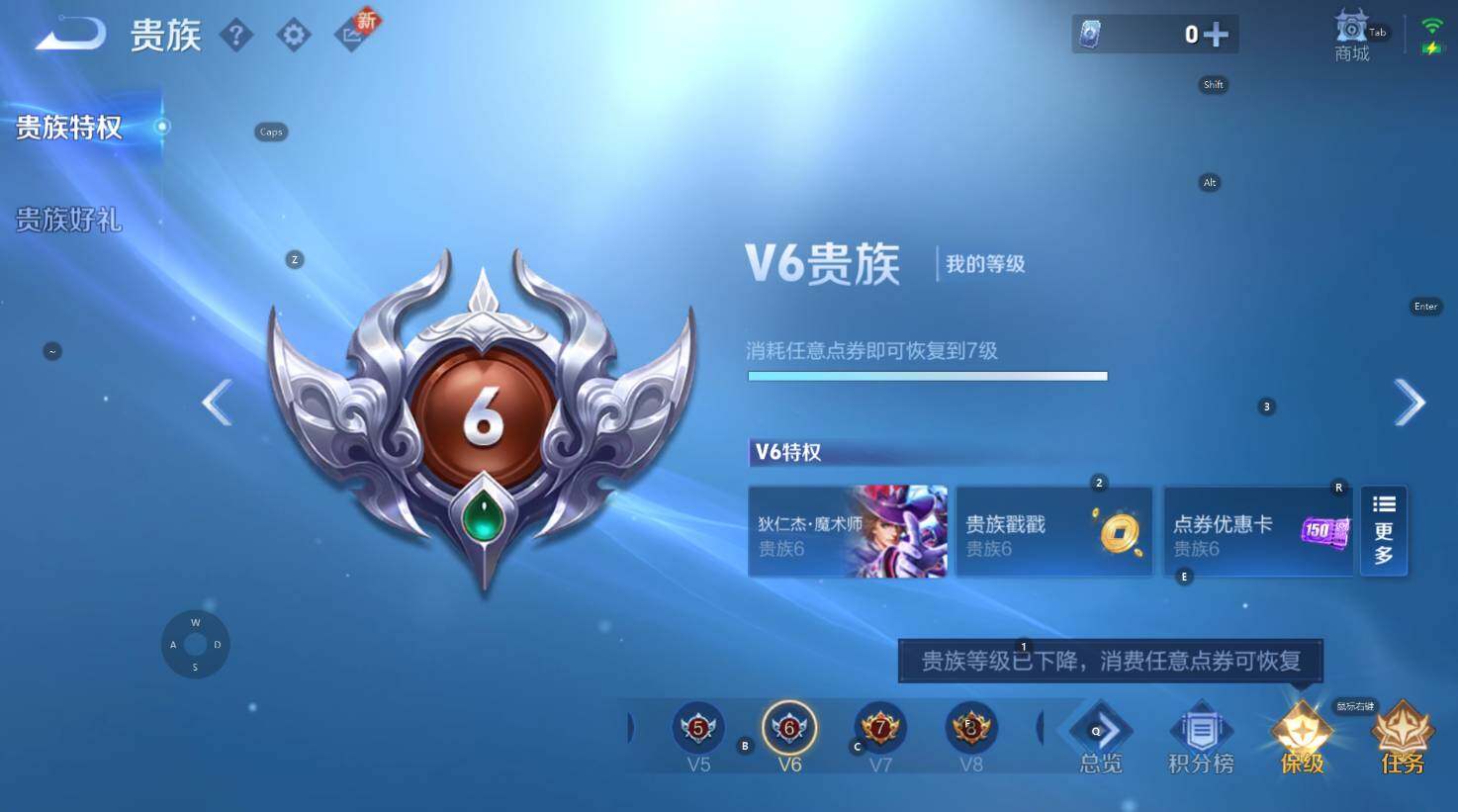 WZCMW3354794王者荣耀账号详情图5 WZCMW3354794王者荣耀账号详情图5