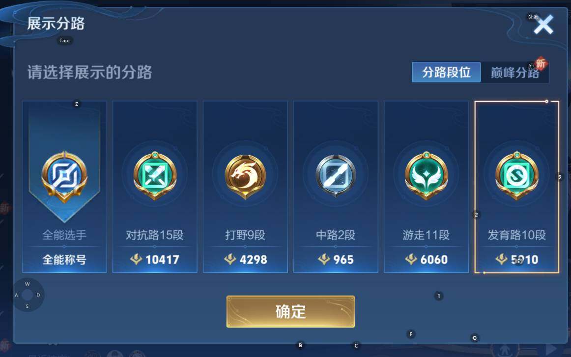 WZCMW3354794王者荣耀账号详情图7 WZCMW3354794王者荣耀账号详情图7