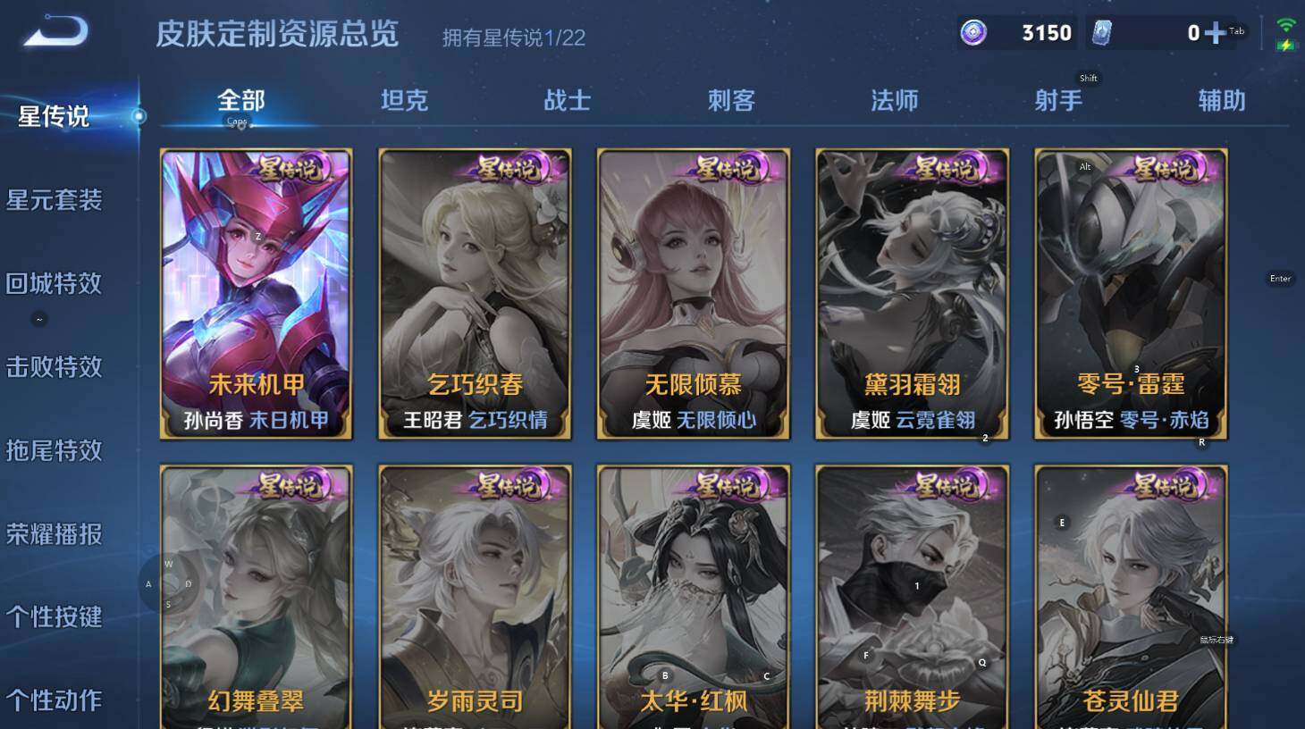 WZCMW3354794王者荣耀账号详情图10 WZCMW3354794王者荣耀账号详情图10