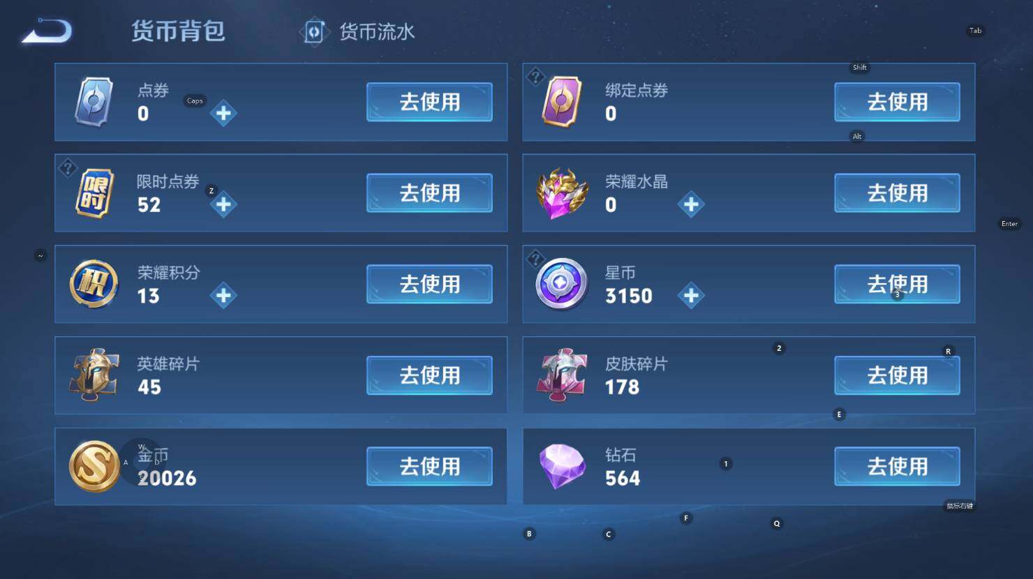 WZCMW3354794王者荣耀账号详情图11 WZCMW3354794王者荣耀账号详情图11