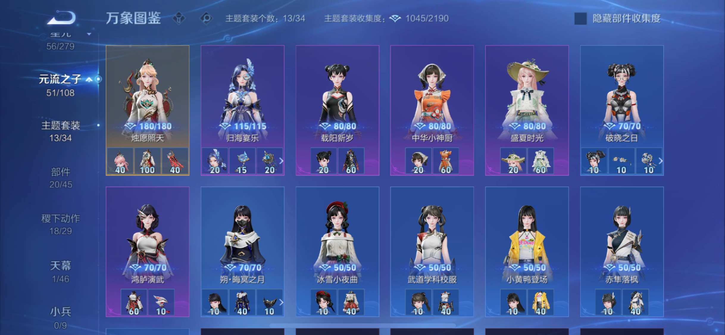 WZCMW3356724王者荣耀账号详情图11