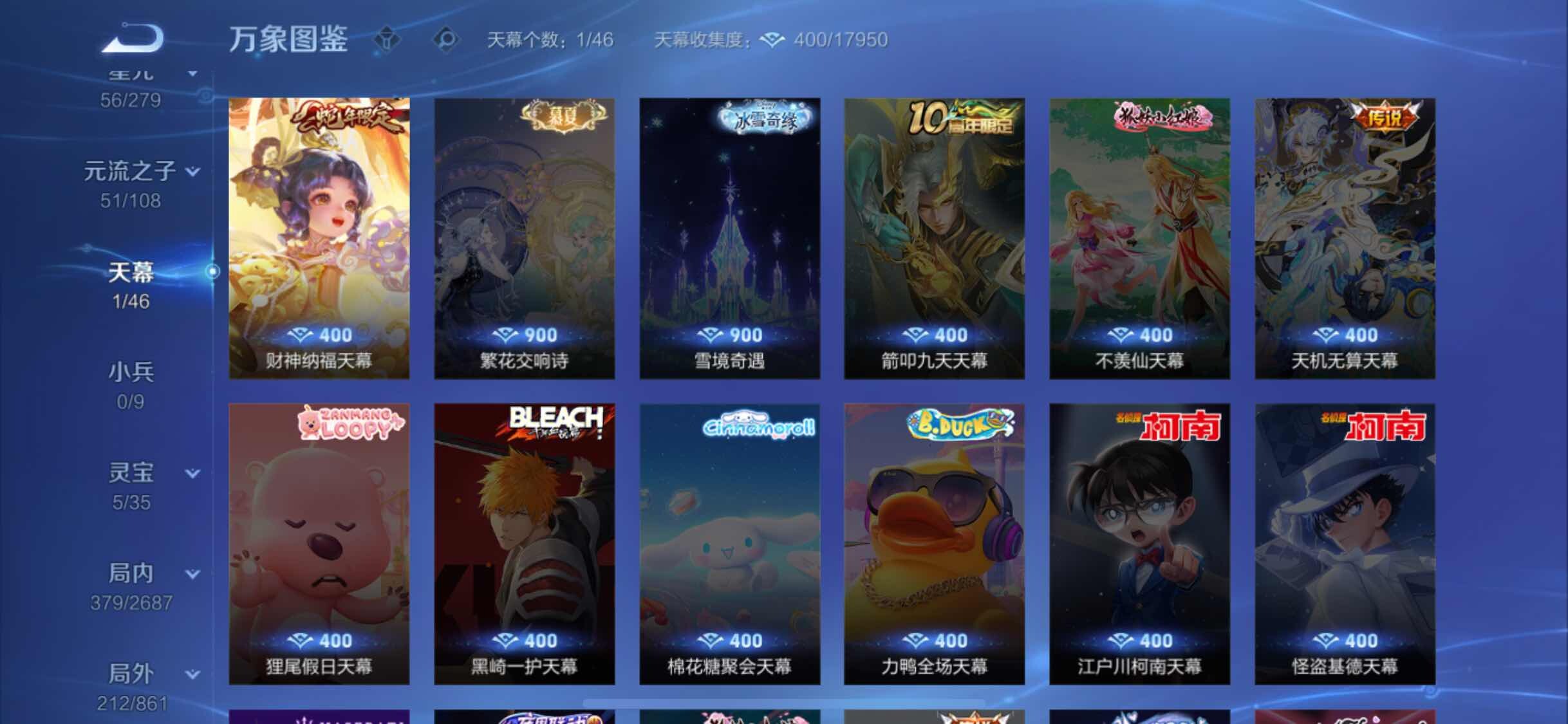 WZCMW3356724王者荣耀账号详情图12